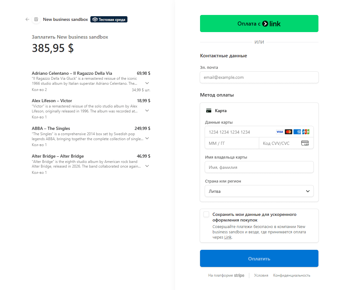 Stripe Checkout – payment flow