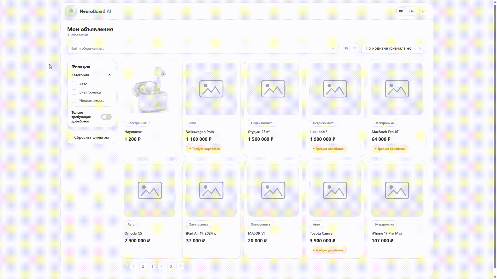 Animated walkthrough of multilingual UI, themes, and seller workflow